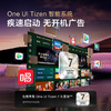 【国补15%】三星QA65QN70FAJXXZ平板电视 Neo-QLED量子点 144Hz高刷新 商品缩略图7