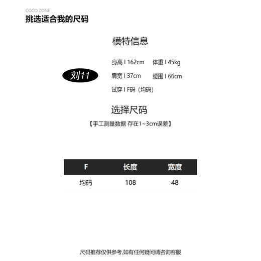 刘一一&COCO ZONE100%羊毛百搭女士小披肩条纹蓝白针织23C19290 商品图2