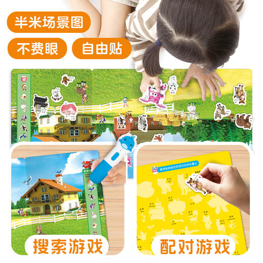 超级飞侠认知果冻贴全3册中英双语贴纸书 商品图3