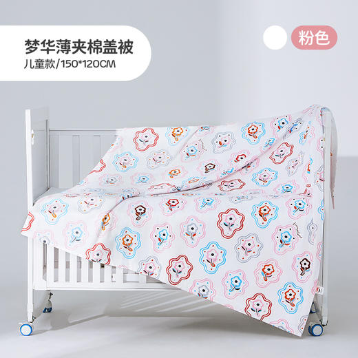 良良梦华薄夹棉盖被 LLI-10028 商品图1