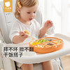 [专场福利]贝肽斯宝宝餐盘婴儿吸盘式自主进食吃饭辅食碗硅胶分格儿童餐具 商品缩略图0