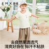 【宝宝服饰】EMXEE嫚熙童装T恤 商品缩略图2