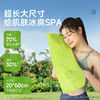 【GX】德佑冰感小毛巾20*60cm单片装*3条/6条/12条 商品缩略图4