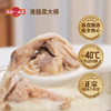 【南京提货券300-500】苏食浓汤猪肚鸡780克懒人菜火锅加热即食 商品缩略图2