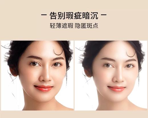 迷尙大红BB遮瑕保湿持久不易脱妆防晒养肤粉底液 经典21号 商品图3