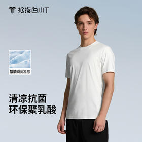 拇指白小T聚乳酸圆领短袖T恤男-女无限系列