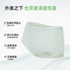 【3条装】熳洁儿 莫代尔女士内裤超柔渐变腰头中腰包臀25262141 商品缩略图2
