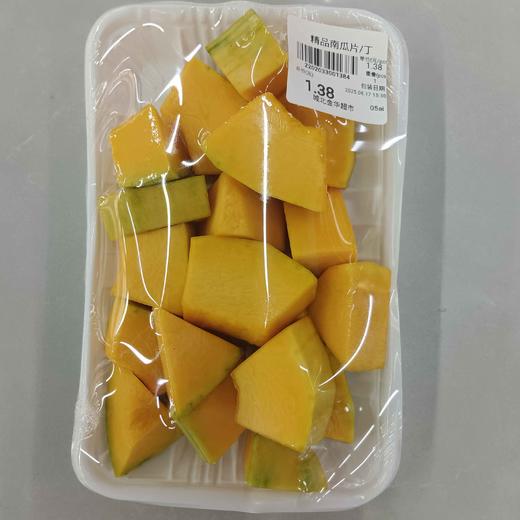 精品南瓜片 1盒 商品图0