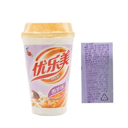 优乐美奶茶固体饮料（香芋味）80g 商品图4