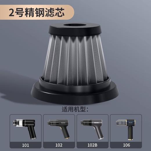 吸尘器滤芯~（新疆西藏偏远地区慎拍，到不了~） 商品图5