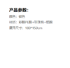西屋Westinghouse野餐垫 商品缩略图3