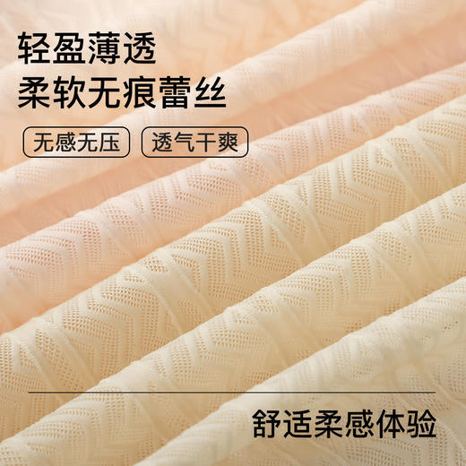 3条【高腰收腹 轻薄蕾丝】透气100%棉加长裆夏薄款女士内裤    杏雨春来【下架】 商品图4