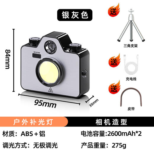 【新款户外露营灯】超长续航超轻强光摆摊照明灯 便携式多功能野营灯  商品图5