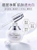 欧诗漫珍珠白净透润白精华液30ml效期25年12月 商品缩略图7