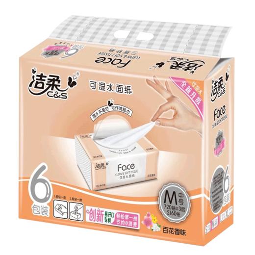 洁柔PR073-06百花香软抽纸巾 商品图0