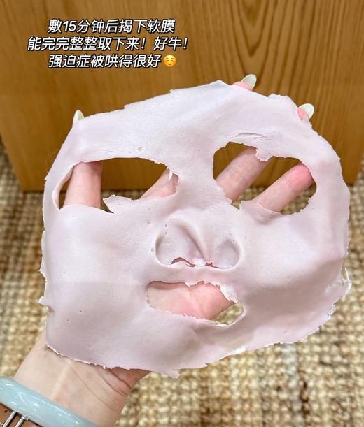 足不出户就能享受贵妇级院线Spa！‎【DDBSHIY山茶花软膜】‼️简直是毛孔橡皮擦！⁡ 商品图5