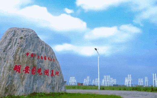 【夏令营】北京-内蒙2日星动锡盟-国之重器草原天眼\子午工程\天文知识\观星\徒步\探访牧民7.5~7.6|6~16岁亲子 商品图4