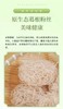 新晃葛根大礼包  口感味道好  营养价值全面 商品缩略图1
