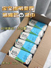【15.9元到手400抽】全家人都卷起来了，大人小孩一起用🎈圣贝恩熊猫绵绵宝宝湿巾大包加厚 商品缩略图3
