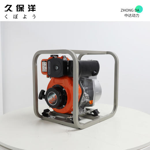 久保洋 DP30 商品图4