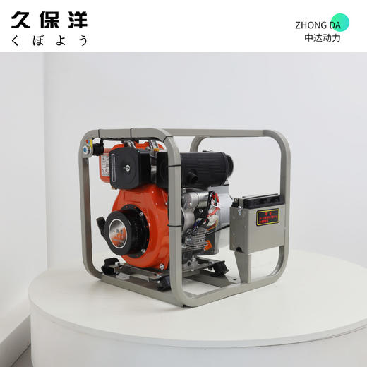 久保洋 DP30E 商品图4