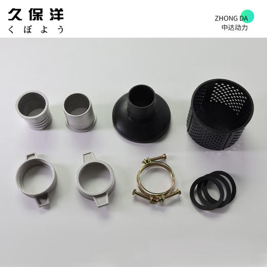 久保洋 DP20 商品图7