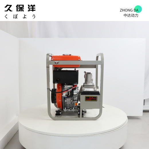 久保洋 DP30E-178 商品图4