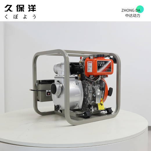 久保洋 DP30E 商品图0