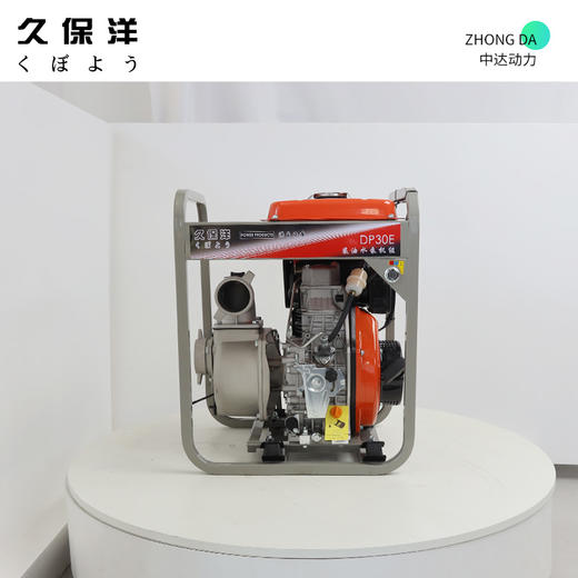 久保洋 DP30E-178 商品图0