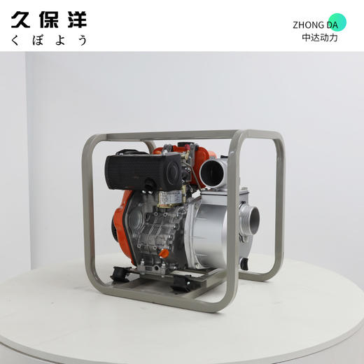 久保洋 DP30 商品图2