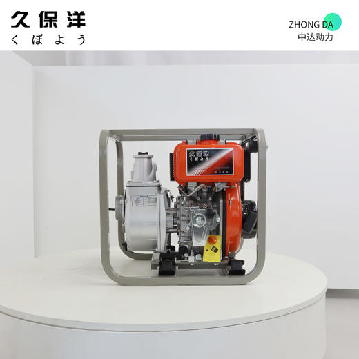 久保洋 DP30E 商品图9