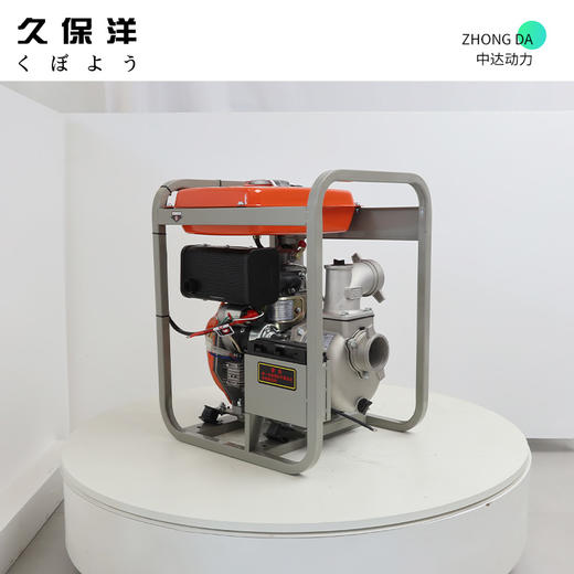 久保洋 DP30E-178 商品图5