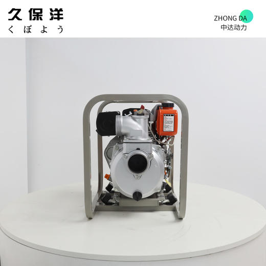 久保洋 DP30 商品图9