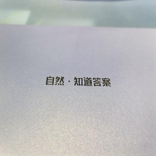 杞冠严选 | 知和无尤 · 礼盒大马士革玫瑰纯露300ml 活性精粹液120ml 沁润精油100ml 活性精油10ml 星眸焕活精油7ml 送30ml纯露+湿敷膜 商品图5