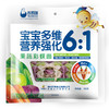 100g谷妈咪果蔬彩蝶面6+1 商品缩略图0