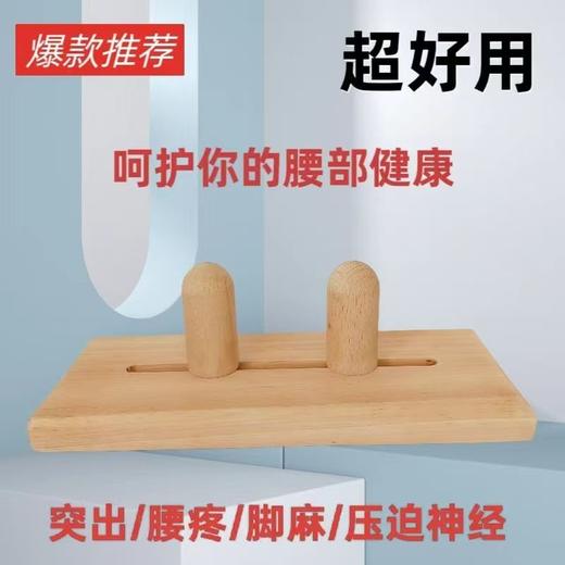 原始点不求人自我按推木板工具套装 自助按摩器 按摩板 套装 上下背部 头部 臀部原始点等腰间盘突按摩后背颈椎腰椎按摩器 商品图0