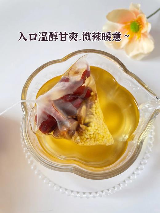 夏季久坐空调房｜💦老中医喊我喝这个【柴火铁锅现炒陈皮小米姜枣茶】！ 商品图2