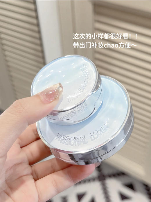 底妆届胶水悍匪❤️🔥油皮这辈子有它定型了！！ 24h不脱妆➕越夜越美丽的底妆神器 PL恋火绒雾持妆气垫霜【海岛限定款】 商品图9