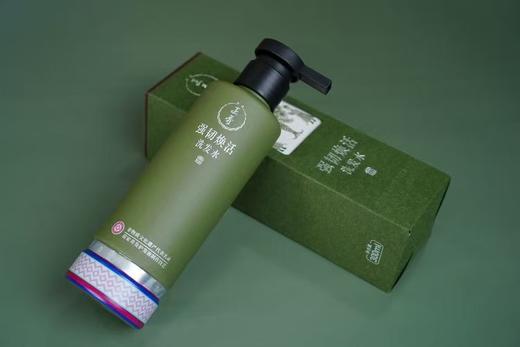 「洗的舒服」贵州苗族非遗正秀洗发水 | 千年养发纯古方植萃 商品图1
