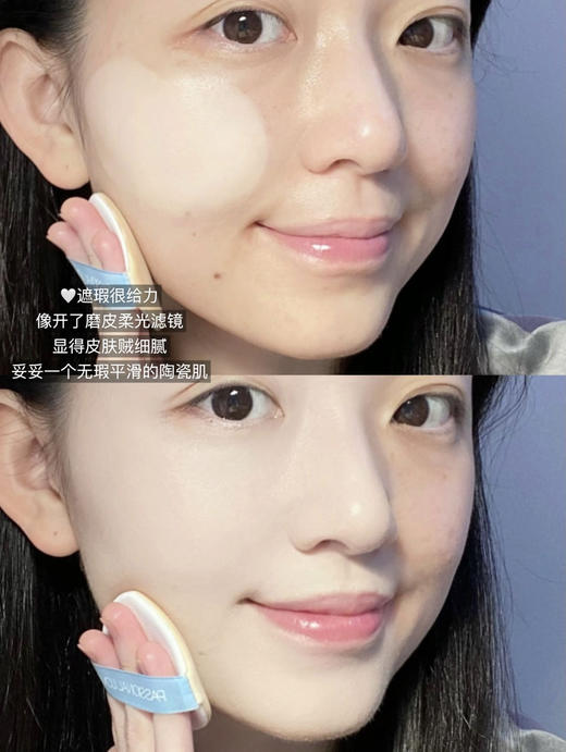 底妆届胶水悍匪❤️🔥油皮这辈子有它定型了！！ 24h不脱妆➕越夜越美丽的底妆神器 PL恋火绒雾持妆气垫霜【海岛限定款】 商品图8
