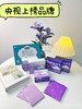 苏尔护士特惠❗再赠两盒护垫❗【苏尔护士紫霞仙子医用垫巾】 商品缩略图2