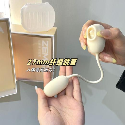 快乐收割机😍大人的秘密文具🤭【旅欣-枕木恋ZEMALIA】拒绝索然无味的人生 商品图6