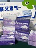 苏尔护士特惠❗再赠两盒护垫❗【苏尔护士紫霞仙子医用垫巾】 商品缩略图0