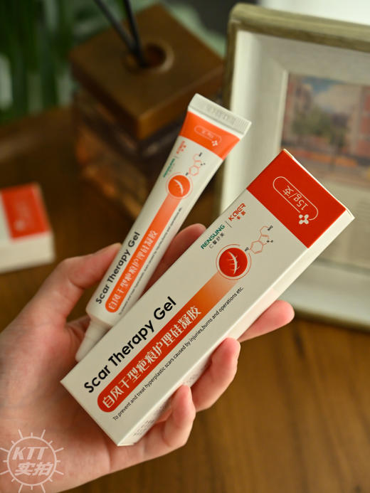 随时下架❗卡尔溯源机制❗【卡尔祛疤护理凝胶】 商品图0
