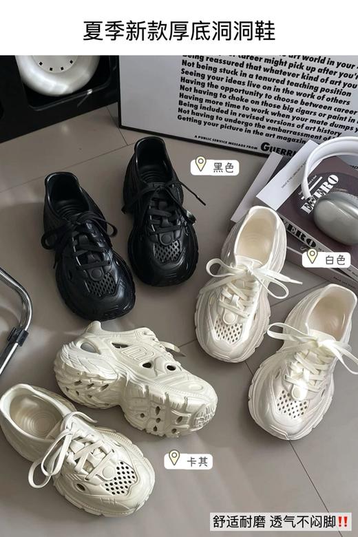 超软❗️ 实现“踩屎感”自由😂【HOHUOINIAN夏季新款厚底洞洞鞋】💰49.9秒杀！ 商品图5