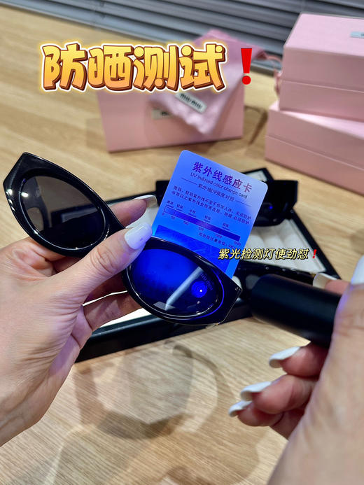 直发 原厂清货 进口意大利材质 谬谬墨镜 门当家花旦防晒太阳镜 商品图2