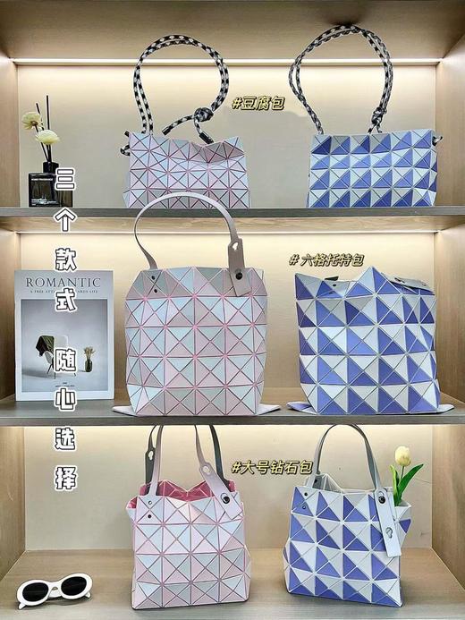 直发 三宅同款，国内还未上市的 原厂进口的材质菱格包 商品图0