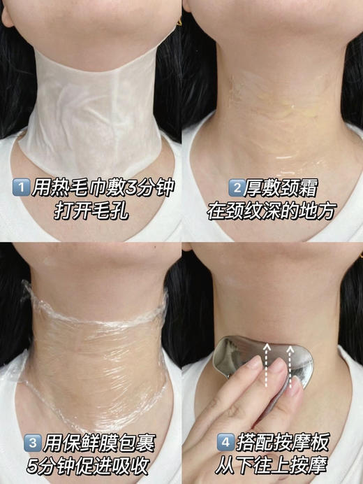 冲冲冲🔥大牛货‼️HBN双a视黄醇颈霜来了‼️一道颈纹老十岁‼️‼️‼️ 商品图7