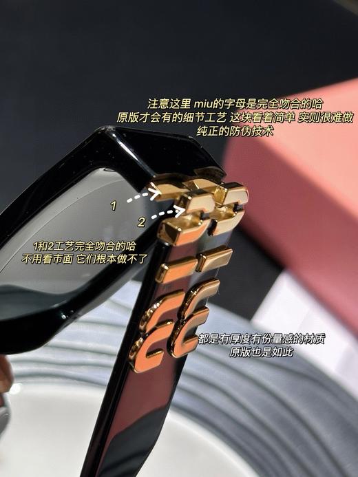 直发 原厂清货 进口意大利材质 谬谬墨镜 门当家花旦防晒太阳镜 商品图11