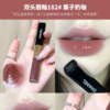 CHANEL香奈儿双头唇釉两支装套盒 唇釉2ml+唇蜜1.5ml（174+182）  商品缩略图7